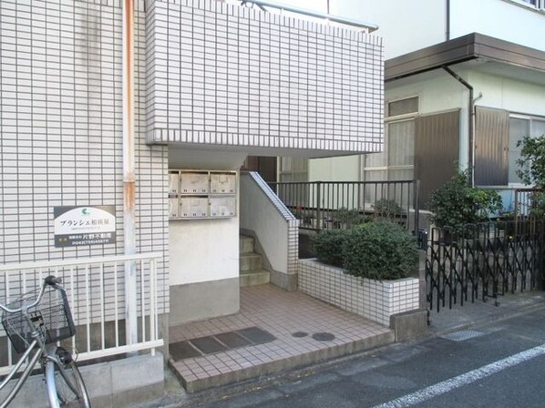 ブランシェ相模原の物件内観写真